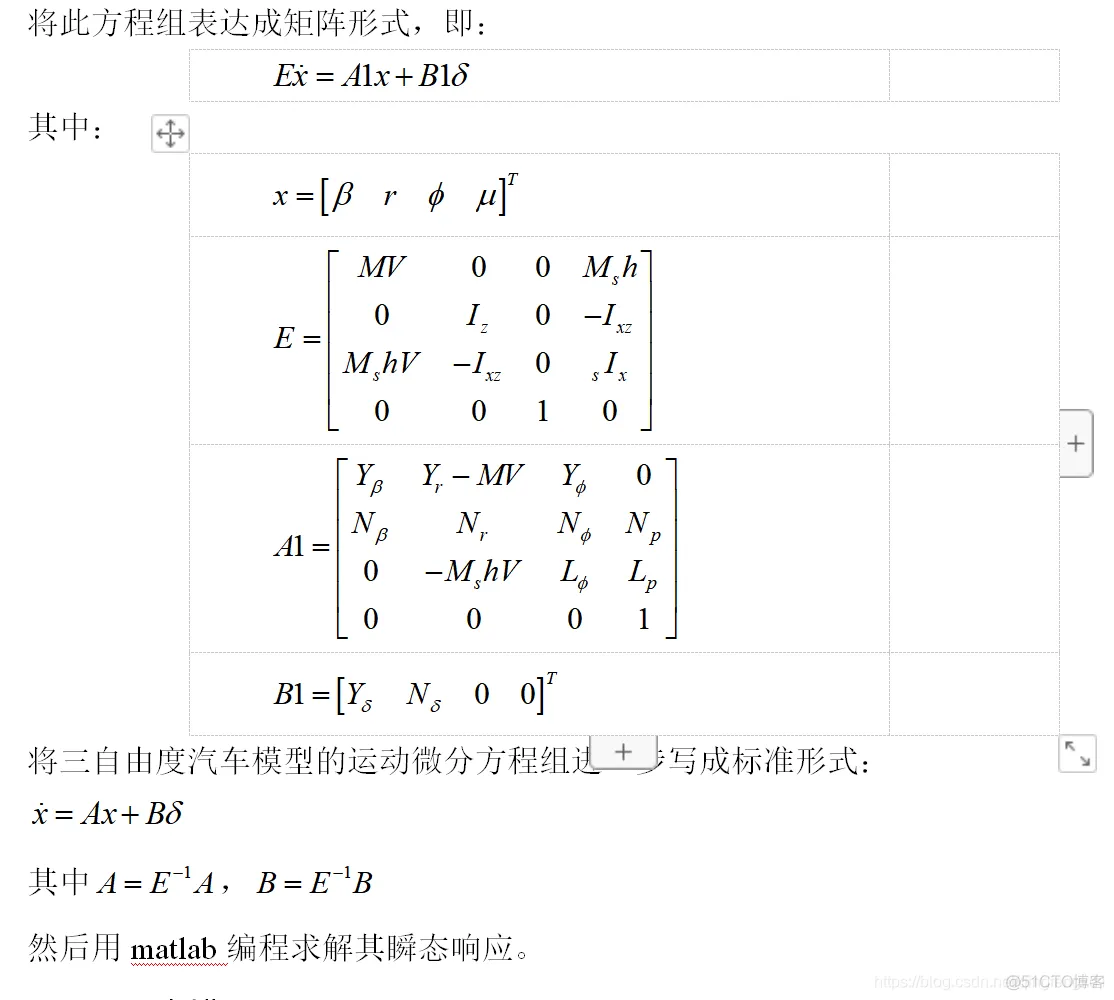 基于matlab_simulink汽车三自由度模型仿真_matlab_06